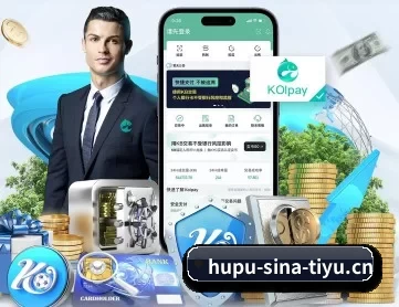 虎扑电竞 APP 深度功能